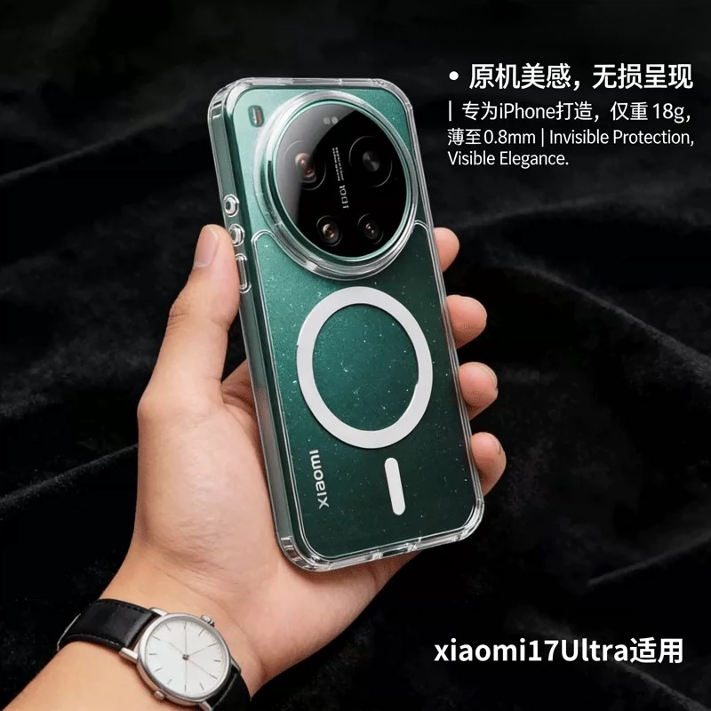 Photography Xiaomi 15 Ultra - For Xiaomi 17 Ultra Case For