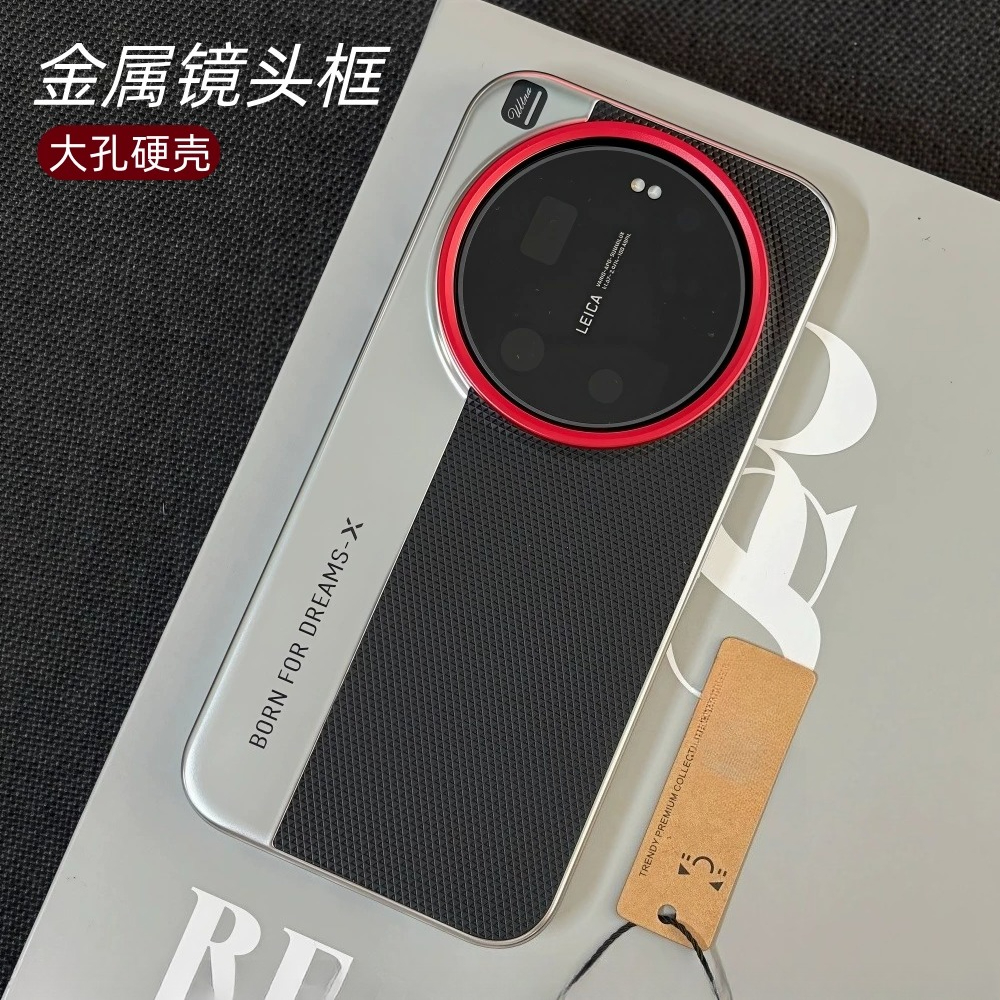 Photography Xiaomi 15 Ultra - For Xiaomi 17 Ultra Case Hard