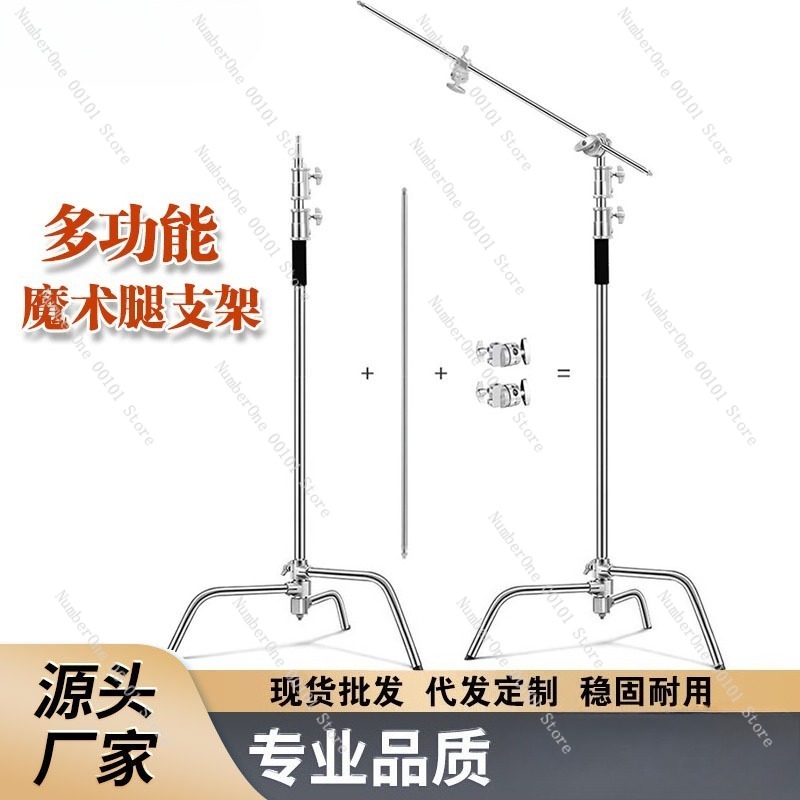 3.3-meter Stainless Steel C-sh - Photography Lighting recension och pris