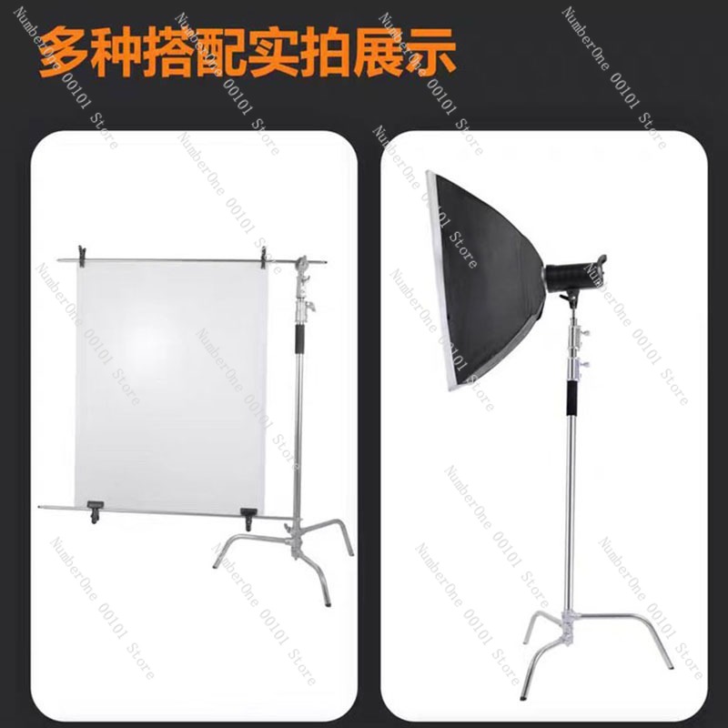 3.3-meter Stainless Steel C-sh - Photography Lighting recension och pris