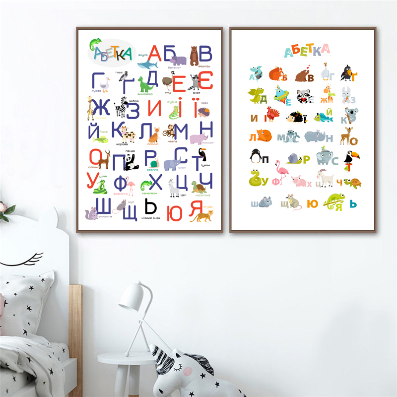 Ukrainian Alphabet with Cartoo - Photography Font recension och pris