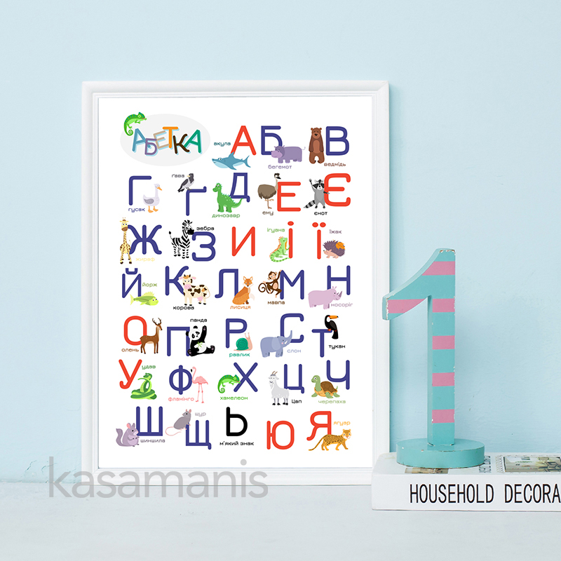 Ukrainian Alphabet with Cartoo - Photography Font recension och pris