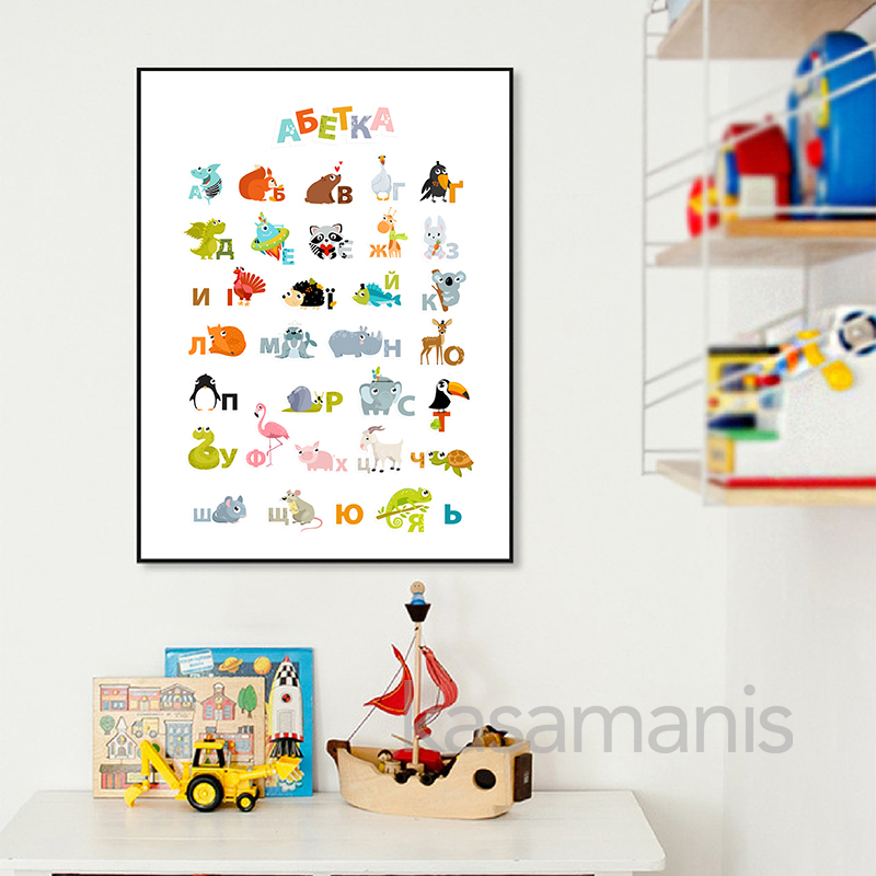 Ukrainian Alphabet with Cartoo - Photography Font recension och pris