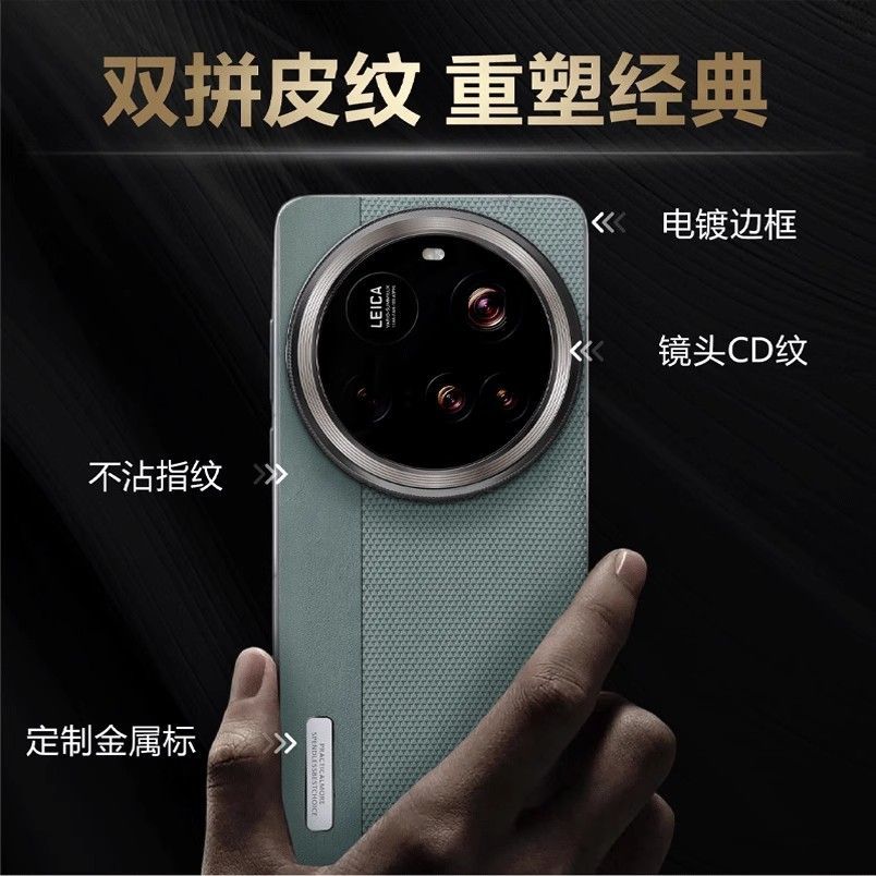 For  8 Case Luxury Nylon Textu - Photography Xiaomi 15 Ultra recension och pris