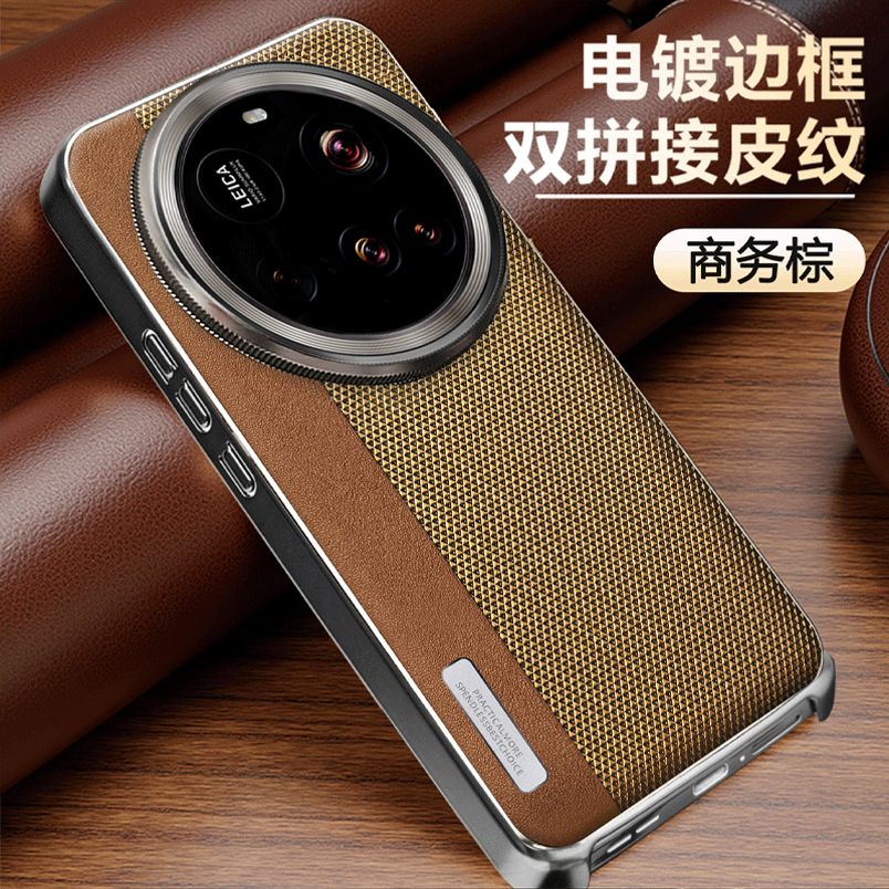 For  8 Case Luxury Nylon Textu - Photography Xiaomi 15 Ultra recension och pris