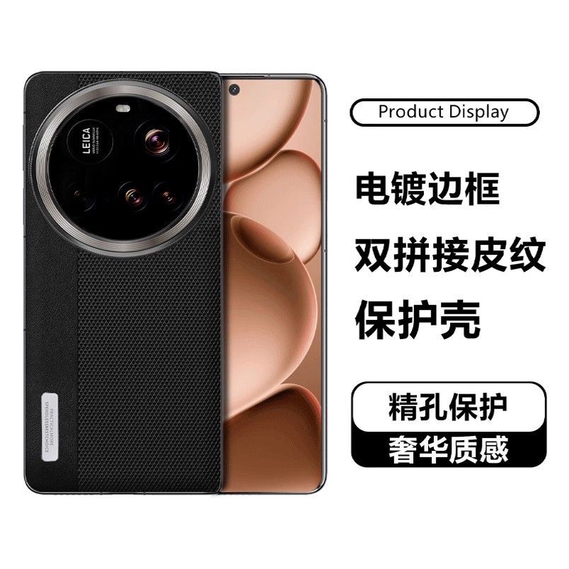 For  8 Case Luxury Nylon Textu - Photography Xiaomi 15 Ultra recension och pris