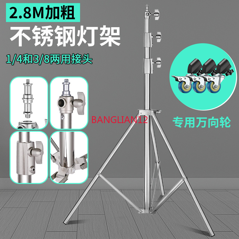 Stainless steel light stand C- - Photography Types recension och pris
