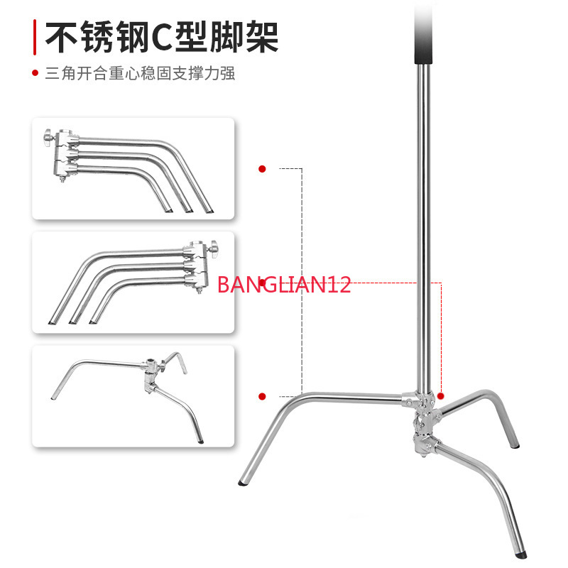Stainless steel light stand C- - Photography Types recension och pris