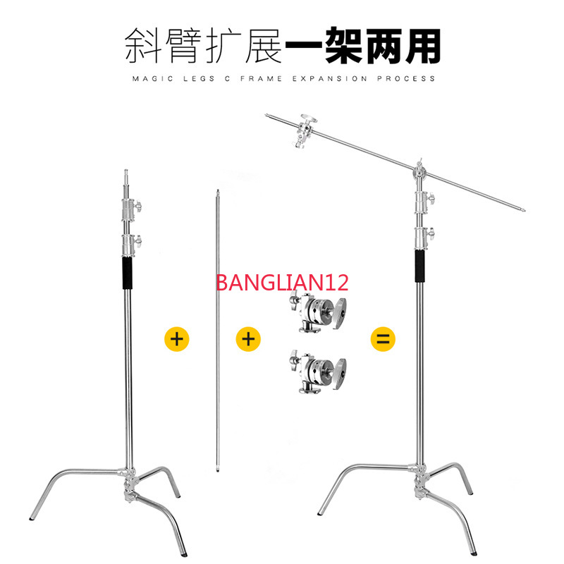 Stainless steel light stand C- - Photography Types recension och pris