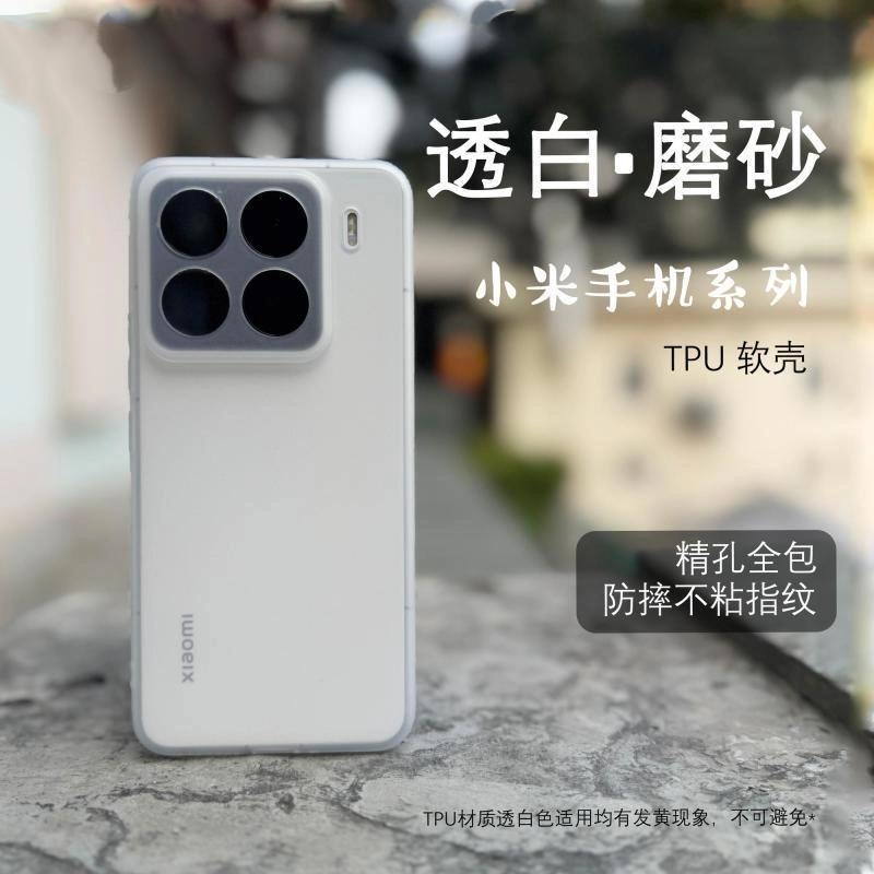 Case For Xiaomi 15T Pro Mi 15  - Photography Kit Xiaomi 15T Pro recension och pris