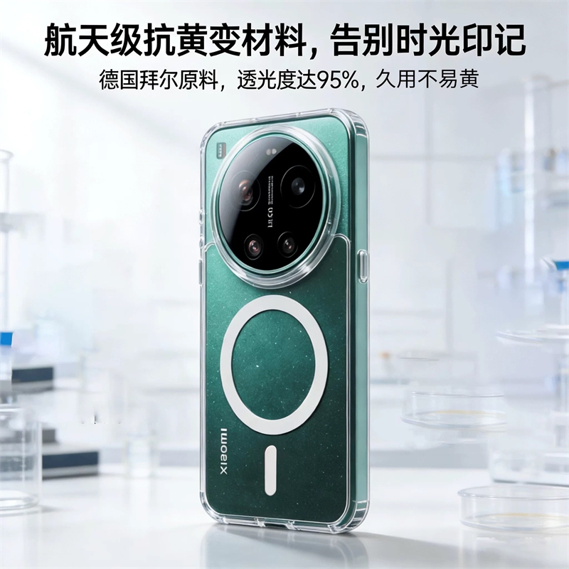 For Xiaomi 17 Ultra Case For M - Photography Xiaomi 15 Ultra recension och pris