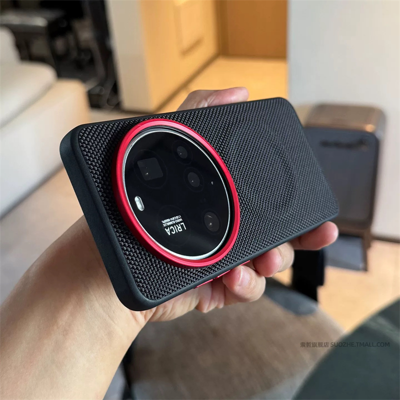 Magnetic Nylon Woven Case For  - Photography Xiaomi 15 Ultra recension och pris