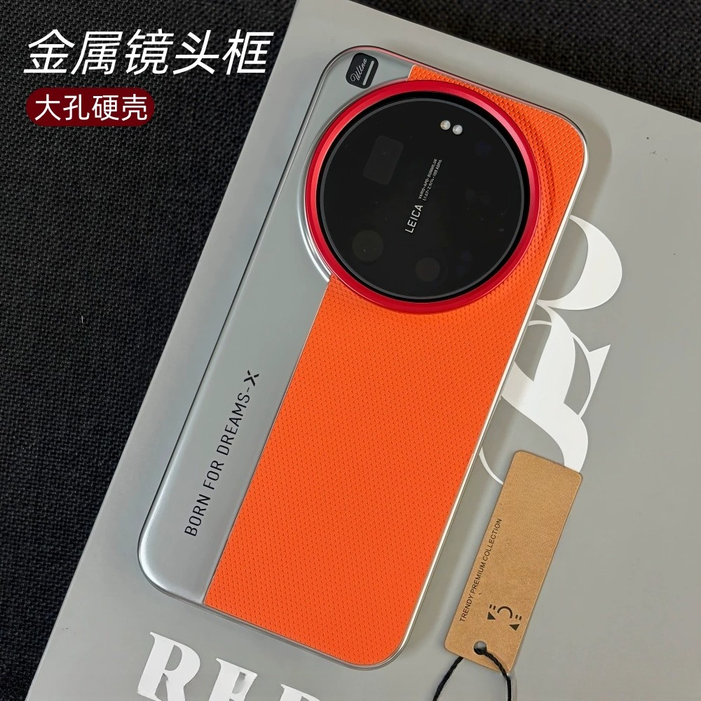For Xiaomi 17 Ultra Case Hard  - Photography Xiaomi 15 Ultra recension och pris