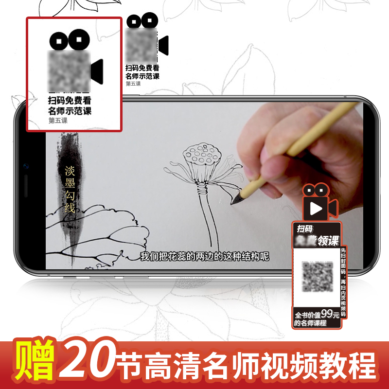 4 copies of Chinese painting w - Photography Types recension och pris