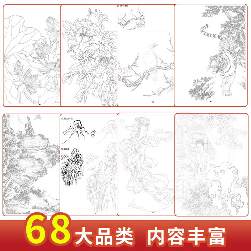 4 copies of Chinese painting w - Photography Types recension och pris